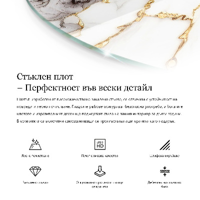 Table top Stylish marble pattern