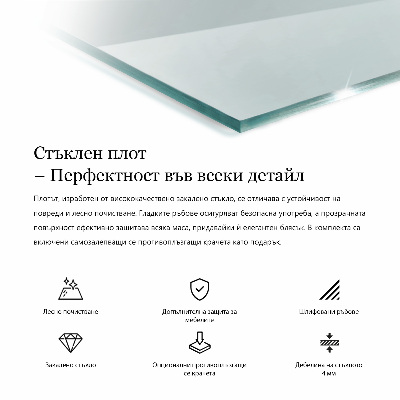 Rectangular glass table transparent