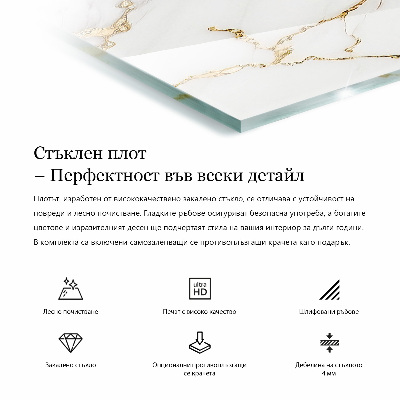 Glass top Marble style with veins