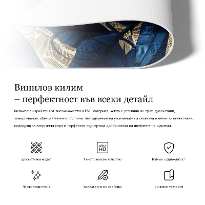 Vinyl carpet Motifs of birds and plants Gothic ornament