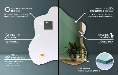 Asymmetrical mirror with stain-resistant finish