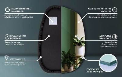 Exclusive LED mirror with delicate lines