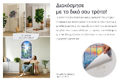 Fake window wall sticker 26x39 Tropical view