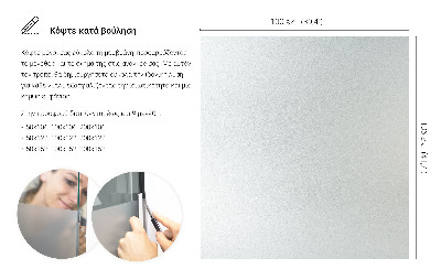 Privacy window film with translucent finish