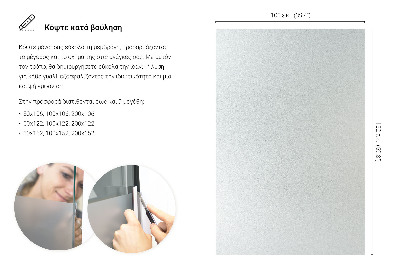 Privacy window film with translucent finish