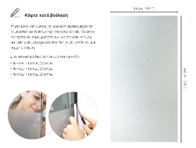Privacy window film with translucent finish