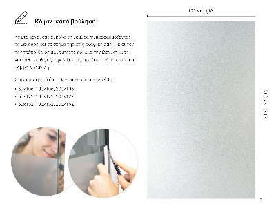 Privacy window film with translucent finish