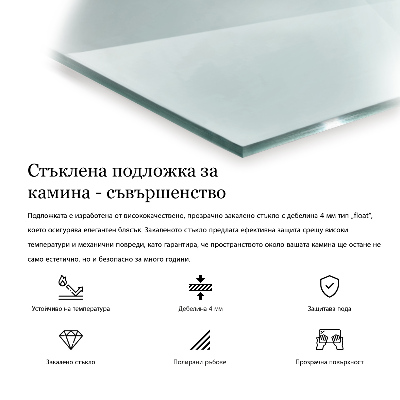 Hexagonal glass hearth transparent