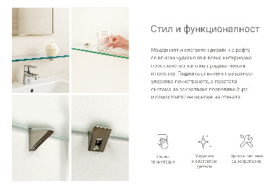 Tempered glass shelf for bathroom in semi-transparent finish